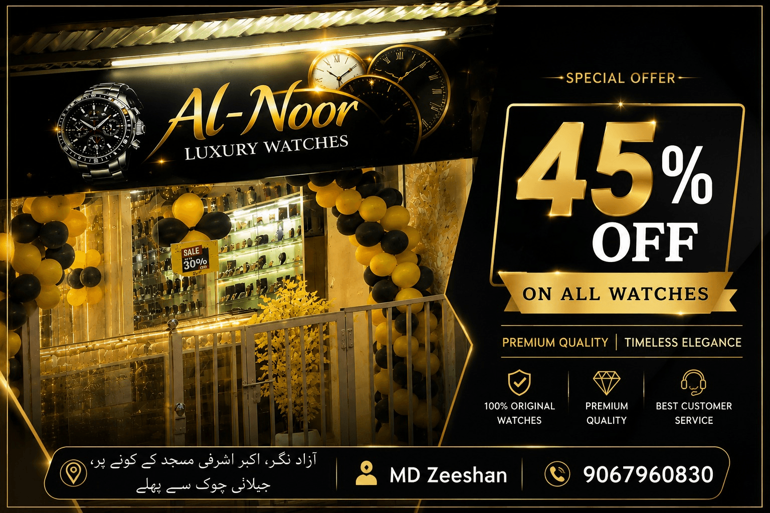 Al Noor Luxury Watches Store